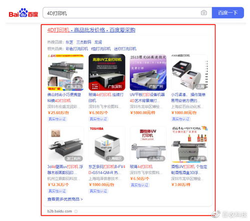 生態(tài)協(xié)同再升級(jí) 企業(yè)百家號(hào)認(rèn)證與百收服務(wù)商賦能外賣遞送新格局