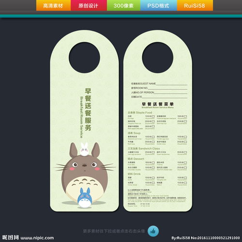 早晨的溫度，由一份外賣傳遞